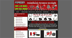 Desktop Screenshot of pipediy.com